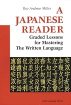 Japanese Reader