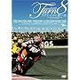 Turn 8 ���O�i�Z�J�̐��� [DVD]