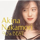 歌姫伝説~’90s BEST~(初回盤)(DVD付)