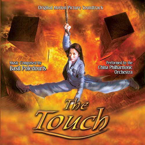 Touch - O.S.T. Basil Poledouris