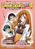 ComicStudioDebut Ver.3.0 �T�[�N�����f�� Windows��