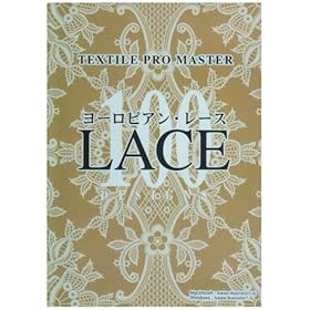 【クリックで詳細表示】TEXTILE PRO MASTER 1 「レース」： インクナブラ： ソフトウェア