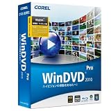 Corel WinDVD Pro 2010 特別優待/アップグレード版