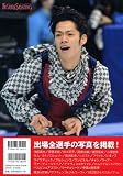 バンクーバー五輪フィギュアスケート / 永久保存版 オリンピック大特集