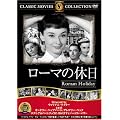 ���[�}�̋x�� [DVD] FRT-096