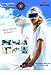 SOVIS Oversized - 99% uvb/99% uva2 and 97% uva1 Sun Cap Solar Visor Hat Protection Black
