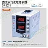 アーテック 直流安定化電源DP-3005 9823