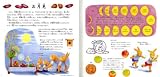 「和」の行事えほん〈2〉秋と冬の巻 画像