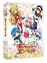 EMOTION the Best ギャラクシーエンジェル DVD-BOX