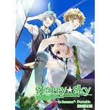 Starry☆sky ~in Summer~ ポータブル (限定版)