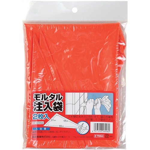 E－Value モルタル注入袋 2枚入り