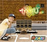 ひとりあそび Vol.0