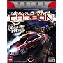 Need for Speed, Carbon: Official Strategy Guide