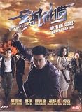 City Under Siege DVD (Region 3) (English Subtitled) Aaron Kwok, Shu Qi