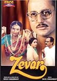Zevar (1987) (Hindi Film / Bollywood Movie / Indian Cinema DVD)