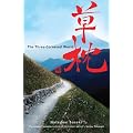 The Three Cornered World (UNESCO Collection of Representative Works: Japanese)