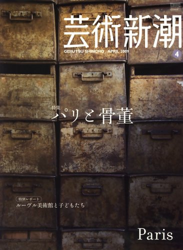 �|�p�V�� 2009�N 04���� [�G��]
