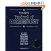 Smith's Textbook of Endourology