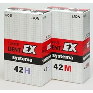 【クリックでお店のこの商品のページへ】DENT.EX システマ 歯科用 20本セット 4色 × 各5本入り