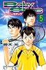 ベイビーステップ（5） (少年マガジンコミックス)