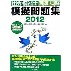 �Љ���m���Ǝ����͋[���W2012