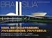 BRASILIA 