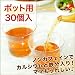 ノンカフェイン たんぽぽ茶ブレンド ポット用30個入