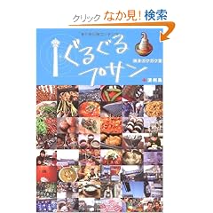 ���邮��v�T��+�ϏB��