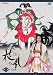 NHK大河ドラマ 花の乱 完全版 第三巻 [DVD]