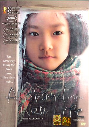 A Brand New Life (2009) Beautiful Korean Drama [Eng Subs]