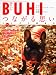 BUHI(�֥�) 2010ǯ�߹� Vol.13 [����]
