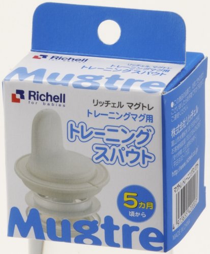 マグトレトレーニングスパウト