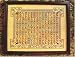 Catty Corners (Puzzle No 2) - Cross Stitch Pattern