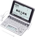 CASIO Exword