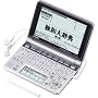 CASIO Ex-word  �d�q���� XD-GP7150 �h�C�c����ʉt�����f�� ���C���p�l��+�菑���p�l������ �l�C�e�B�u+TTS�����Ή�