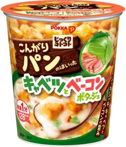 ポッカ じっくりコトコト こんがりパンのはいったキャベツとベーコンポタージュ 28.8g×6個