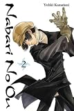 Nabari No Ou, Volume 2[ NABARI NO OU, VOLUME 2 ] by Kamatani, Yuhki (Author) Oct-01-09[ Paperback ]