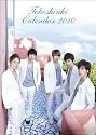 東方神起 2010年 カレンダー