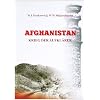 Afghanistan. Krieg der Aufkl�rer