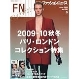 FN (ファッションニュース) 2009年 06月号 [雑誌]