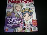 Newtype Usa Sep 2007 (volume 6)