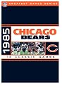 NFL Greatest Games Series - 1985 Chicago Bears