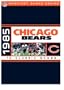 NFL Greatest Games Series - 1985 Chicago Bears