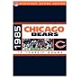 NFL Greatest Games Series - 1985 Chicago Bears