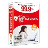 Gdataインターネットセキュリティ2010 1年版1台用