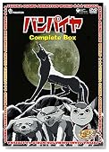 �o���p�C�� Complete BOX�̃C���[�W���g�傷��