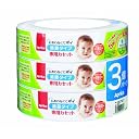 におわなくてポイ 消臭タイプ 専用カセット 3個パック