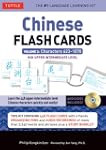 Chinese Flash Cards Kit: Hsk Upper In...
