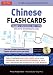 Chinese Flash Cards Kit Volume 3