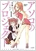 �������ۼު�� 1 (�Ԃ񂩎кЯ��)